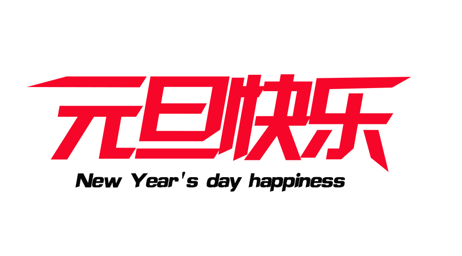 1578042054421073.jpg 01c2da5539c93e000000485098918e.jpg